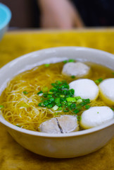 Hong Kong Fish Ball Noodle Soup at Local Restaurant