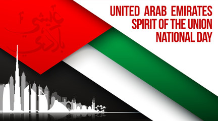 48 UAE National day flat paper layered card with arabic calligraphy 2 december, 48 UAE National day, Spirit of the union. United Arab Emirates flag with silhouette city attractions Abu Dhabi and Dubai