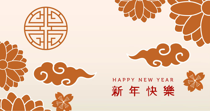 Chinese New Year Rat Chinese New Year Rat