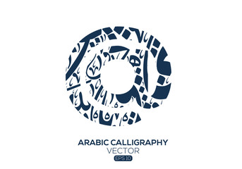 Creative Arabic calligraphy Letters ,  electronic mail  shape  , Vector illustration design