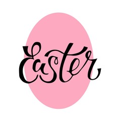 Easter lettering composition hand drawn with egg. Vector illustration.