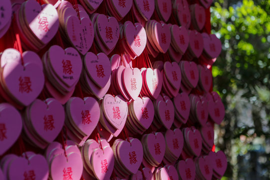 wish list of the temple