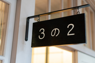 廃校　三年二組