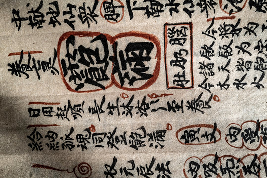 parchemin asiatique