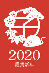 Fototapeta na wymiar 松竹梅の子年エンブレムとネズミの年賀状2020