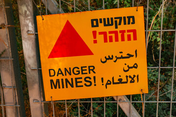 Minefield sign in Hebrew, Arabic, English.