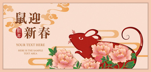 2020 Happy Chinese new year of rat peony flower and spiral curve cloud. Chinese translation : New year of the rat.