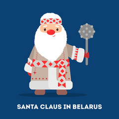 Set of cute funny Santa Claus wearing national costumes