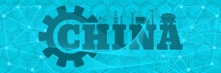Energy and power icons. Sustainable energy generation and heavy industry. China word decorated by gear. Horizontal industrial web banner