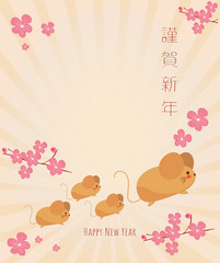 Happy New Year 2020. Chinese New Year. The year of the mouse, Translation : (title) Happy New Year	