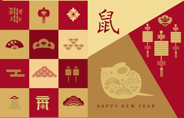2020 Chinese new year banner 61