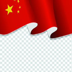 Waving flag of China. illustration of wavy China Flag for National Day. China Flag Flowing. China flag on transparent background 