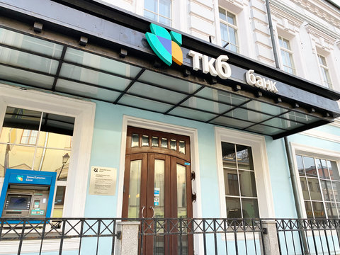 Moscow, Russia, November, 25, 2019. TKB Bank, PJSC on Pokrovka street 24/2 building 1, Moscow