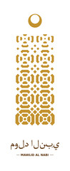 Mawlid golden vertical geometric vector design. Mawlid An Nabi (prophet birth). Muhammad birthday.