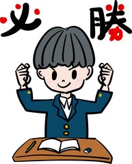 受験勉強を頑張る男の子のイラスト