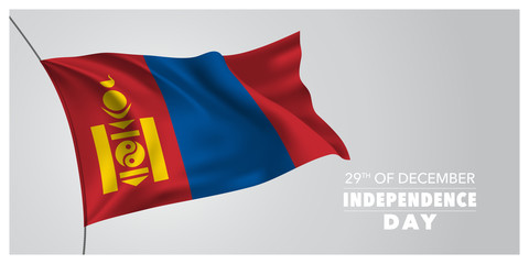 Mongolia independence day greeting card, banner, horizontal vector illustration