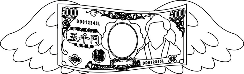 Feathered Deformed Japanese 5000 yen note 