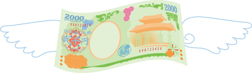 Obraz premium Colorful Feathered Deformed Japan's 2000 yen note set