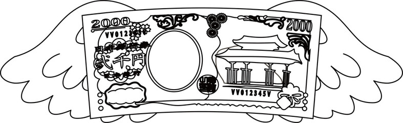 Feathered Deformed Japan's 2000 yen note outline set