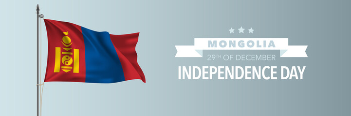 Mongolia happy independence day greeting card, banner vector illustration
