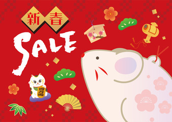 正月用　初売り　セール　素材