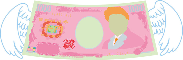 Colorful Feathered Deformed Japan's 1000 yen note set