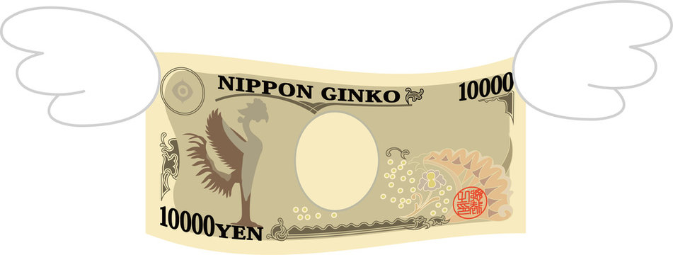 Feathered Back Side Of Deformed Japanese 10000 Yen Note Set