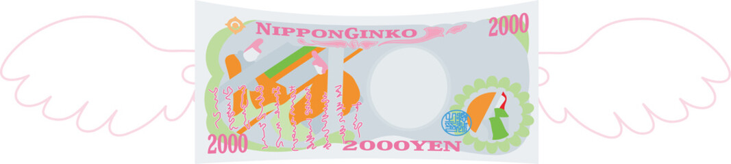 Colorful Feathered Back side of Deformed Japanese 2000 yen note set