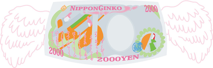 Colorful Feathered Back side of Deformed Japanese 2000 yen note set