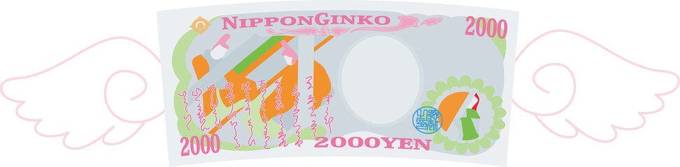 Obraz premium Colorful Feathered Back side of Deformed Japanese 2000 yen note set