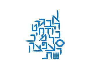 Fototapeta premium Blue Hebrew Letters Poster Design on White Background