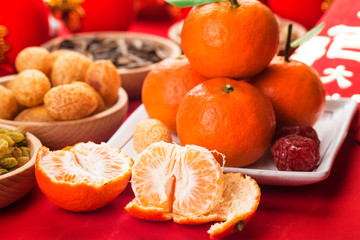 Top view accessories Chinese new year festival decorations.Chinese translation: Great luck，blessing