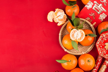 Top view accessories Chinese new year festival decorations.Chinese translation: Great luck，blessing