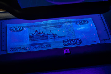500 rubles. banknote of the Russian Federation. she is in the ultraviolet to verify authenticity