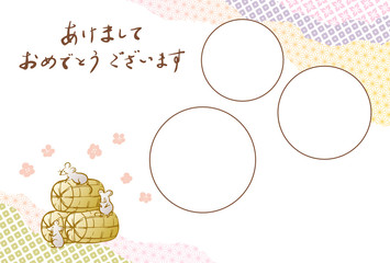 年賀状素材　ねずみと米俵　写真フレーム