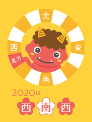 2020年の恵方　西南西　赤鬼のキャラクター	