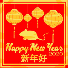 Chinese New Year of the Rat 2020. Vector design. Golden image of lanterns and rats on a red background.