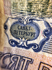 деньги, Марка, винтаж, валюта, старый, бумага, доллар, почтовые расходы, почта, финансы, почта, счет, паспорт, США, бизнес, наличные деньги, коллекция, антиквариат, банкноты, почтовый штемпель, банкно