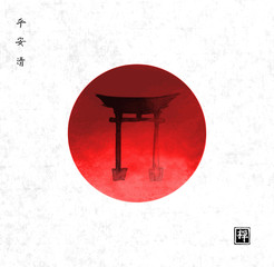 Fototapeta na wymiar Big red sun and black sacred torii gates