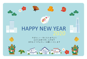 年賀状　2020　ねずみ年　デザイン　不動産　建築業　建築