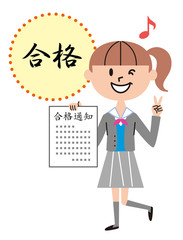 女子中高生　合格