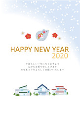 年賀状　2020　ねずみ年　デザイン　不動産　建築業　建築