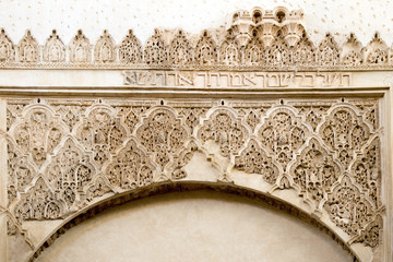 Interior and decoration of Cordoba Synagogue, Spain