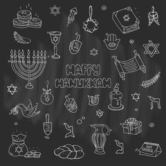 Hand drawn doodle Happy Hanukkah icons set Vector illustration Jewish religious holiday symbols collection Cartoon hebrew letters and decoration elements. Sketch menorah Dreidel Olive. Star of David