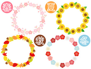 季節セット4　季節　花　植物　桜　向日葵　紅葉　梅