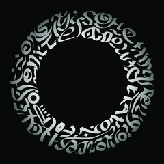 There is something about religion that forces one to take positions on it. Clifford Donald Simak. Stylized inscription, calligraphic futurism. Calligraphy digital brushes, hand-painted. Vector sketch.