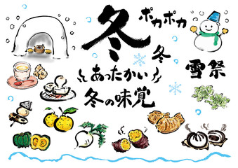 冬、イベント・行事、ライフスタイル・生活、モノのイラスト、ライフスタイル、イベント、季節、白バック