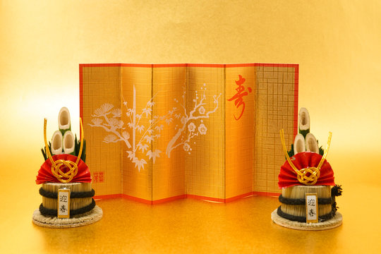 196 Best 年賀背景 Images Stock Photos Vectors Adobe Stock 196 Best 年賀背景 Images Stock Photos Vectors Adobe Stock