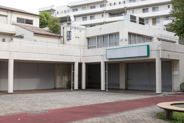 東京都八王子市にある団地　東京都八王子市　日本