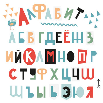 Kids funny cyrillic alphabet for inscriptions in childish design. Russian title is Alphabet. Colorful letters on white background. Hand drawn graphic font. Vector illustration.
